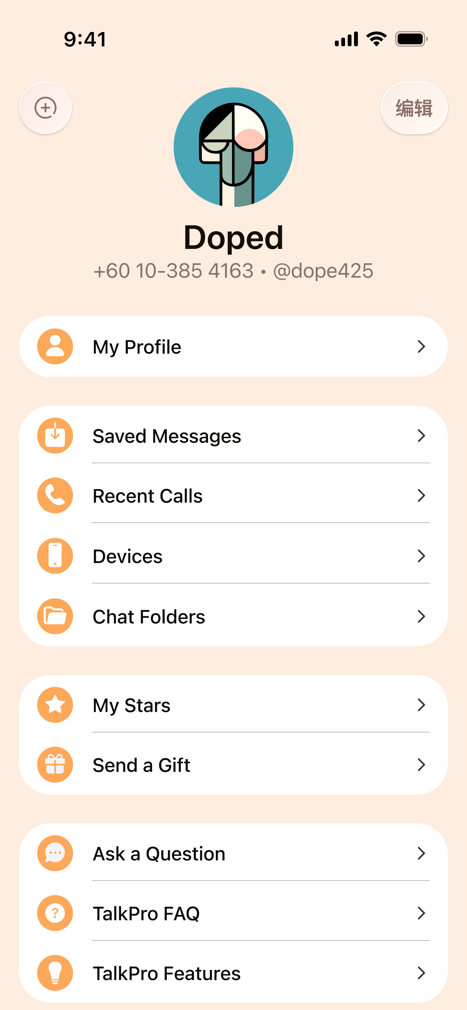 Refined visual design screenshot